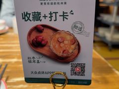 -新白鹿餐厅(龙游路店)