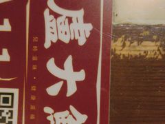 -卢大鲜鱼头捞饭(美利广场店)
