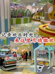 -meland亲子乐园•派对•研学(苏州悠方购物中心店)