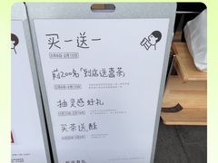 -喜茶(东莞厚街万达店)