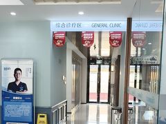 -顺德口腔医院(幸福东区店)