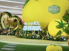 -KK ONE(京基滨河时代店)