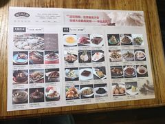 菜单-老太原菜馆(南宫店)