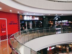 -盛江山自助料理(太原街万达店)