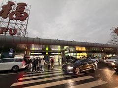 -福州长乐国际机场