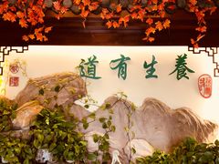 -钦善斋(武侯祠店)