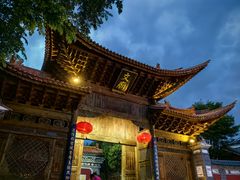 -大理文庙(大理古城)