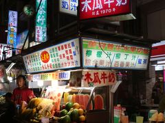-六合夜市