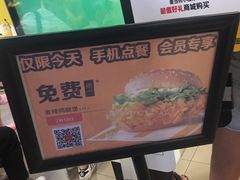 -麦当劳(曲阳店)