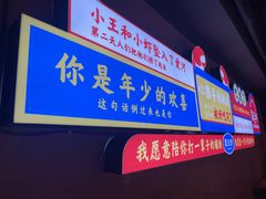 -霸王虾·小龙虾香辣蟹(玉林店)