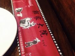 -郭家大院(新源店)