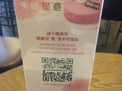 -星巴克(张家港购物公园店)