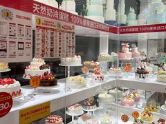 -味多美蛋糕(静安庄店)