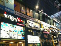 -BHC炸鸡(明洞总店)