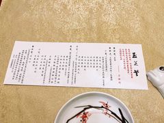 -玉芝兰(长发街店)