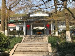 -山外山菜馆(玉泉路店)