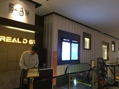 -百丽宫影城(嘉里汇店)