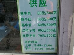 -上海为民商行清真饭店(南大路店)