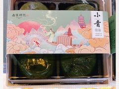 -南宋胡记(杭州体育场路店)