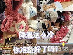 -名创优品(北京龙湖大兴天街店)