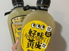 好胃黄皮水-混果汁(福田领展中心城店)