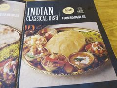 菜单-食彩美印度特色美食餐厅·印度料理