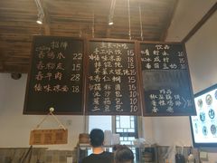 -阿木舂记·特色小吃(平江路店)
