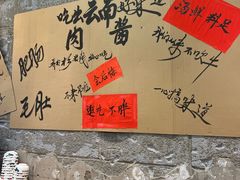 -万达广场(马鞍山太白路店)