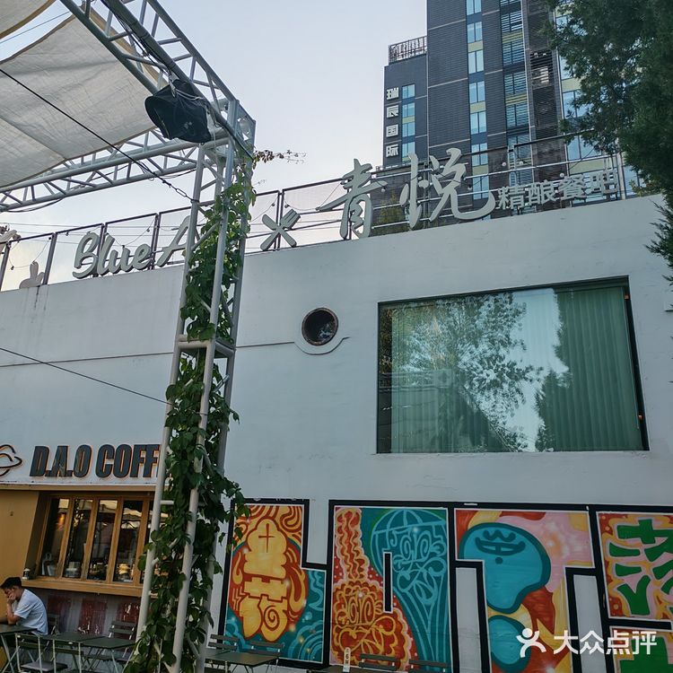 团结湖餐酒吧,环境超好适合脑袋放空!