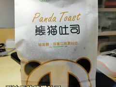 -爱达乐面包生日蛋糕(郫县时代天街店)