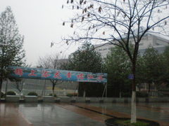 -后襄河公园