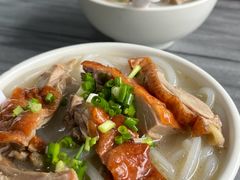 -三鄉濑粉·铭珠粥粉