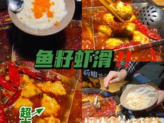 -陈陈火锅(较场口店)