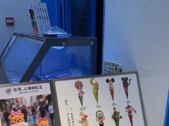 -CORNER CONE GELATO酷矿手作霜淇淋(南头古城店)