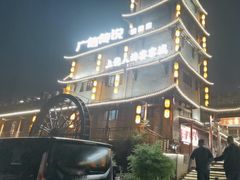 -广信传说