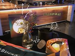 -星巴克臻选(深圳万象天地旗舰店)