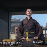 历史的天空那一颗颗星 - 牛人传 - 汉武帝刘彻
