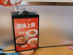 -九毛九西北菜(大东海店)
