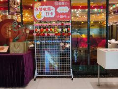 -稻香(IFS国金中心店)