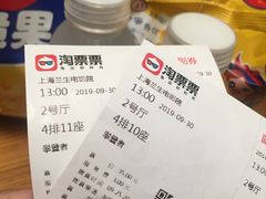 -中影国际影城(兰生大厦店)