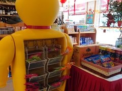 -申德勒食品(宾都苑店)