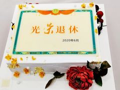 -美丽心情蛋糕(江苏路店)