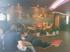 -中影国际影城(兰生大厦CINITY LED店)