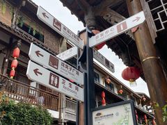 -海窝子古镇