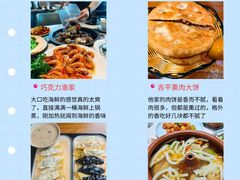 -巧克力渔家.小船海鲜胶东菜(万平口店)