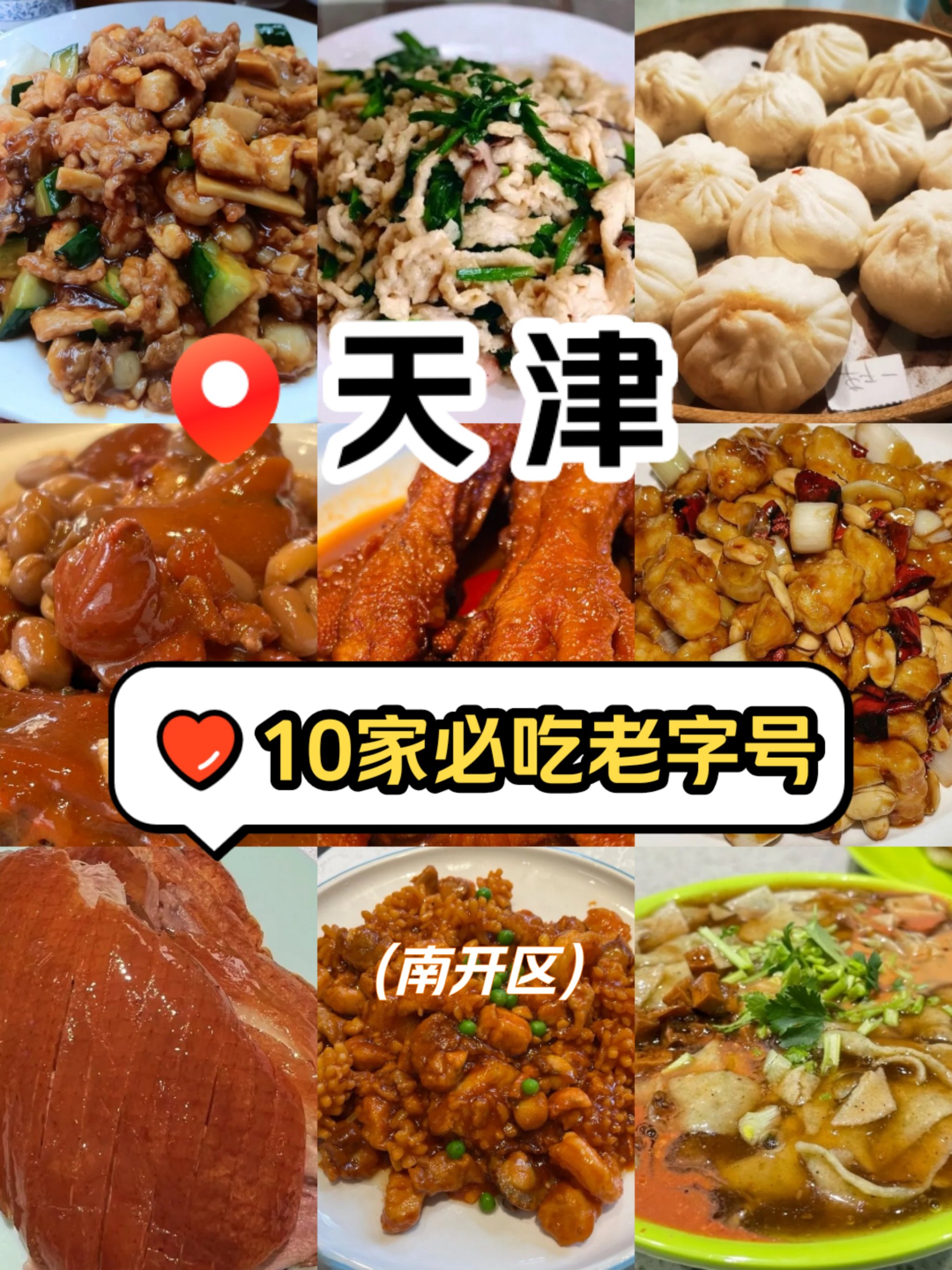 南开餐饮加盟电话的简单介绍 南开餐饮加盟电话的简单

先容
（南开饮食公司的地址） 餐饮加盟