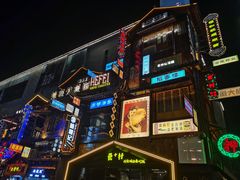 -风波庄(罍街分舵)