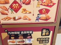 -麦当劳(牡丹江路店)