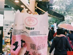 -利强记北角鸡蛋仔(弥敦道店 )