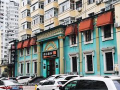 -老昌春饼(大直街店)